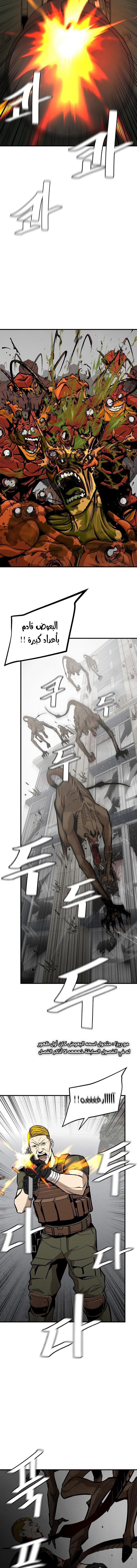 Read Return Survival AR Manga Online
