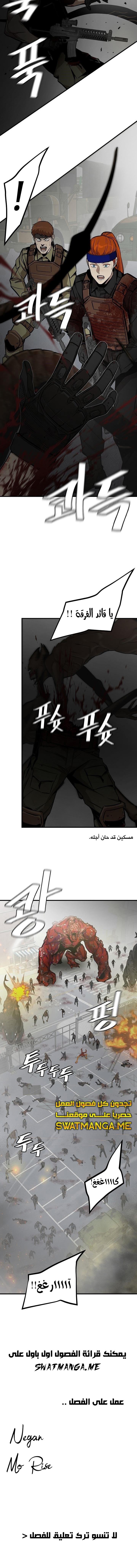 Read Return Survival AR Manga Online