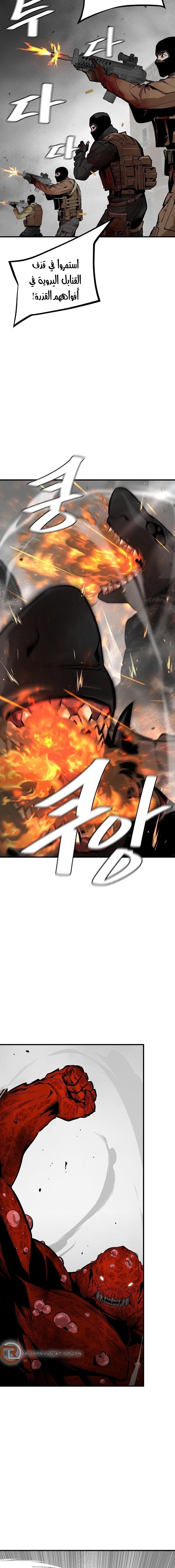 Read Return Survival AR Manga Online