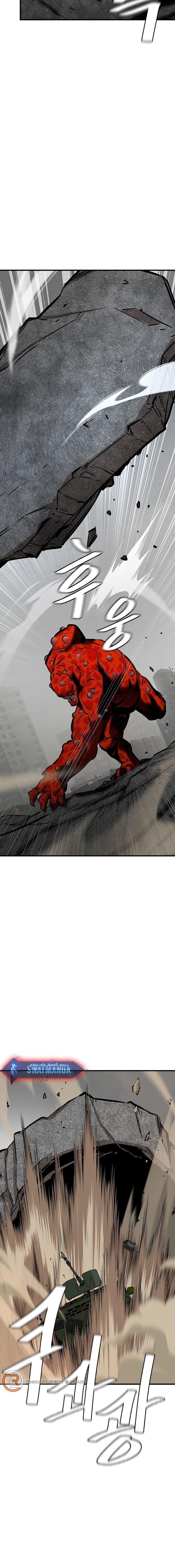 Read Return Survival AR Manga Online