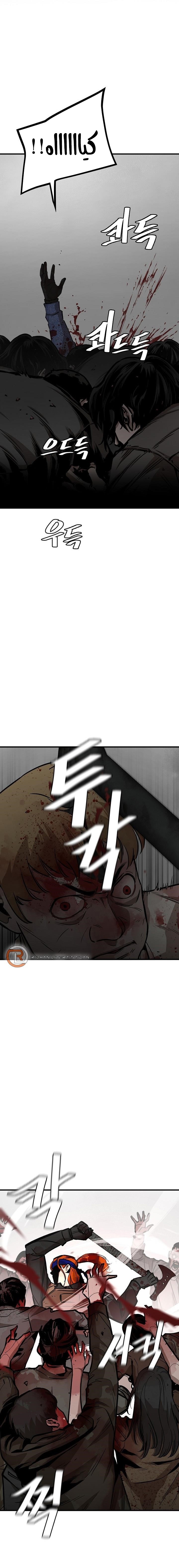 Read Return Survival AR Manga Online