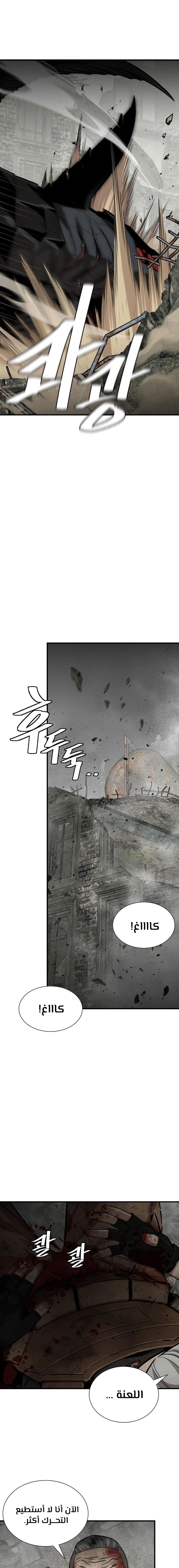 Read Return Survival AR Manga Online