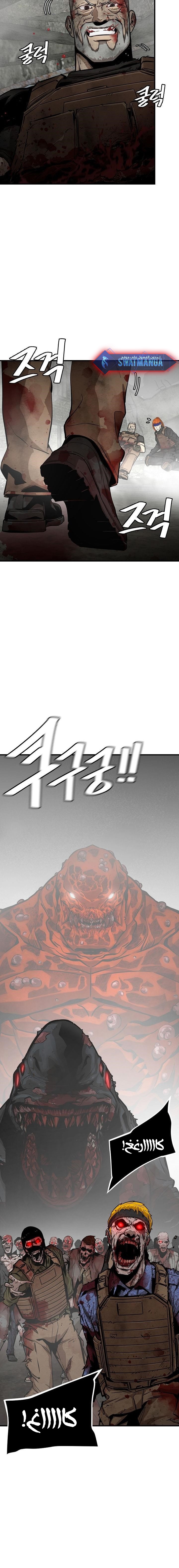 Read Return Survival AR Manga Online