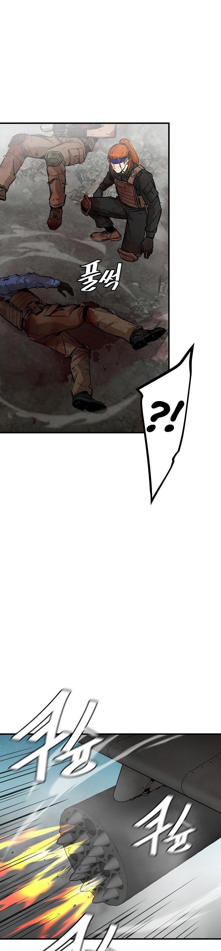 Read Return Survival AR Manga Online