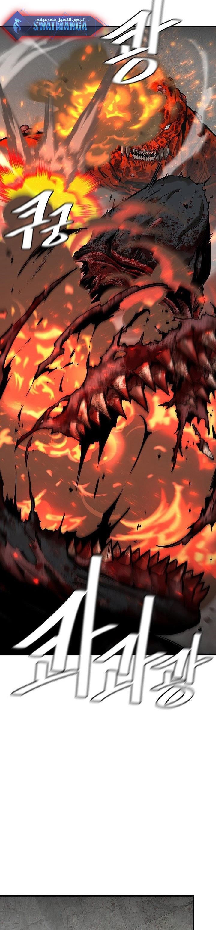Read Return Survival AR Manga Online