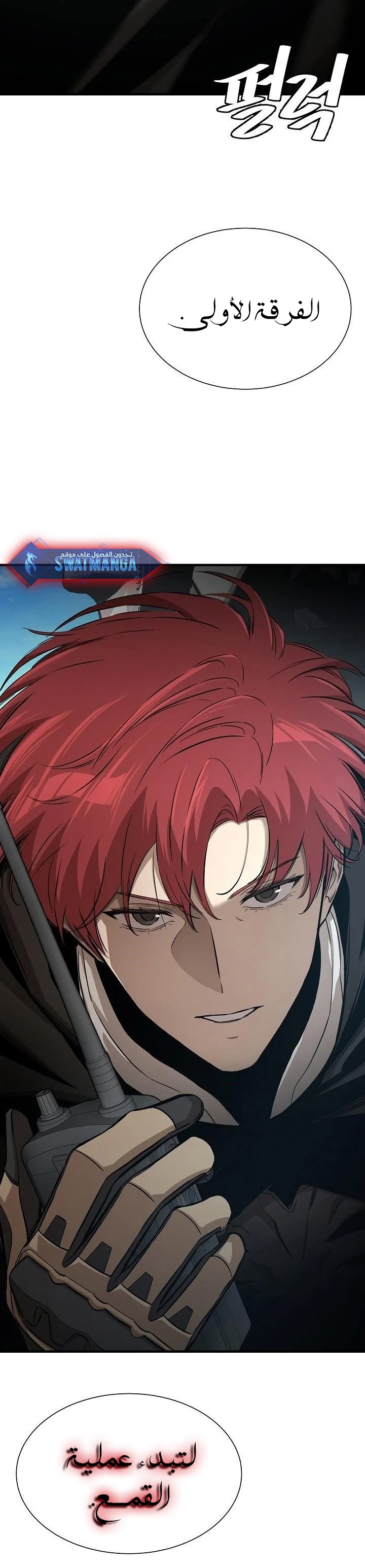 Read Return Survival AR Manga Online