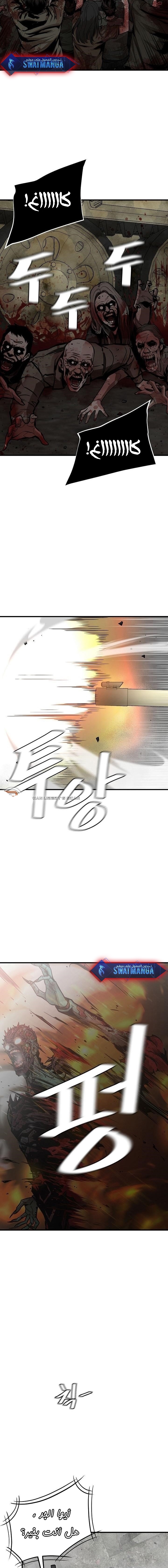 Read Return Survival AR Manga Online