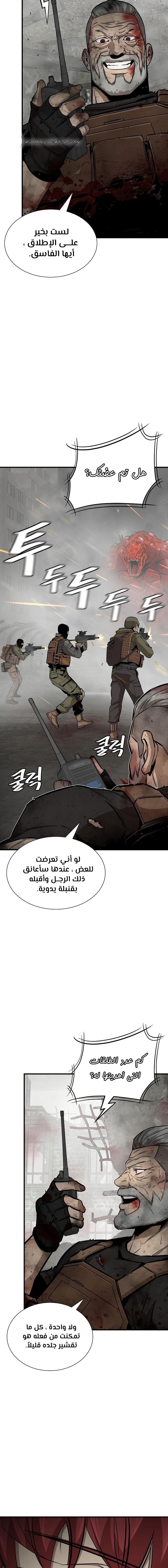 Read Return Survival AR Manga Online