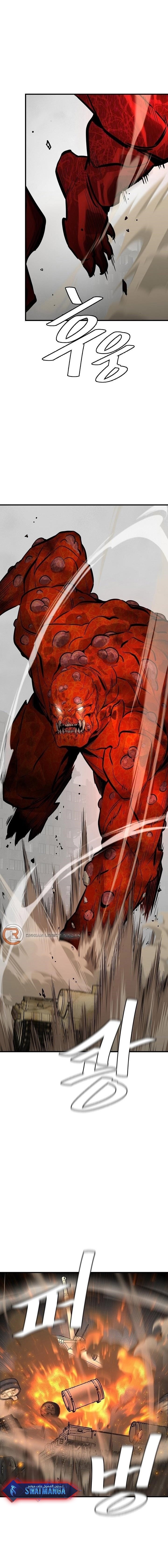 Read Return Survival AR Manga Online