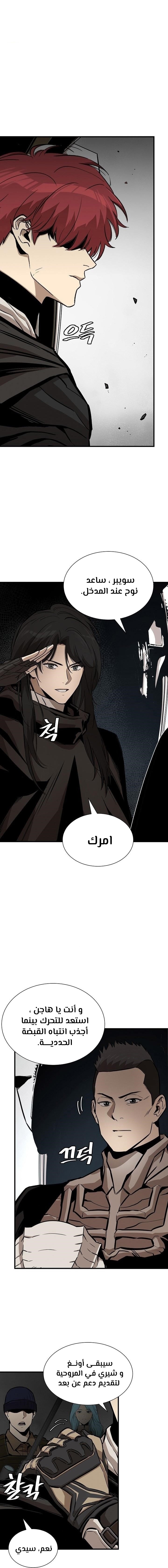 Read Return Survival AR Manga Online