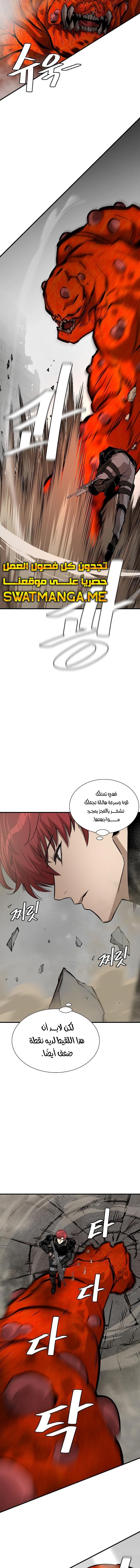 Read Return Survival AR Manga Online