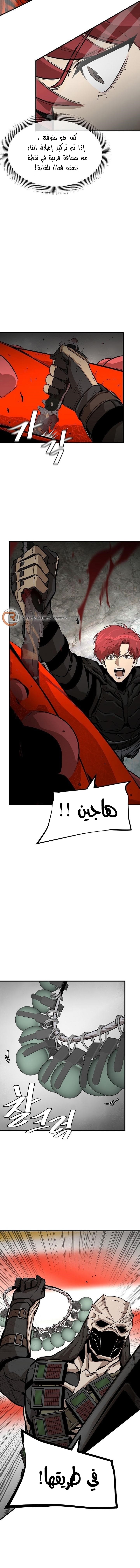 Read Return Survival AR Manga Online