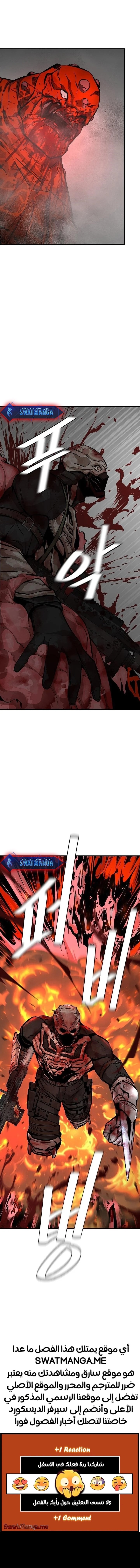 Read Return Survival AR Manga Online