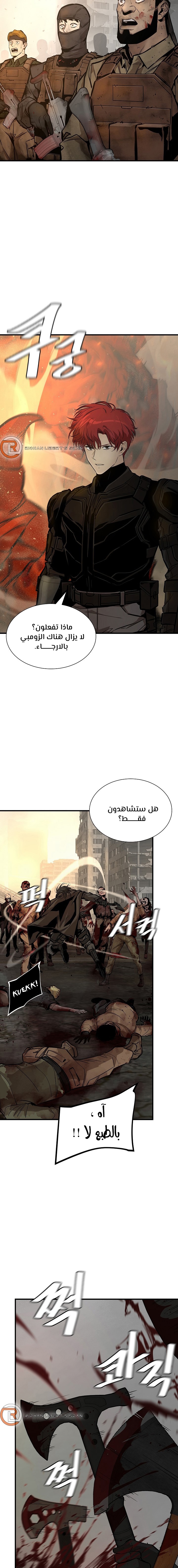 Read Return Survival AR Manga Online