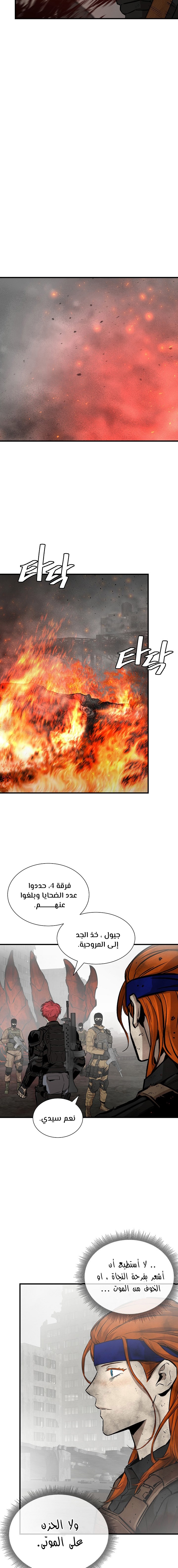 Read Return Survival AR Manga Online