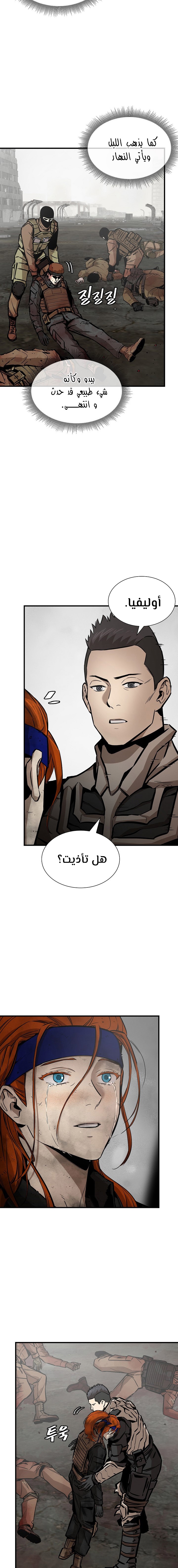 Read Return Survival AR Manga Online
