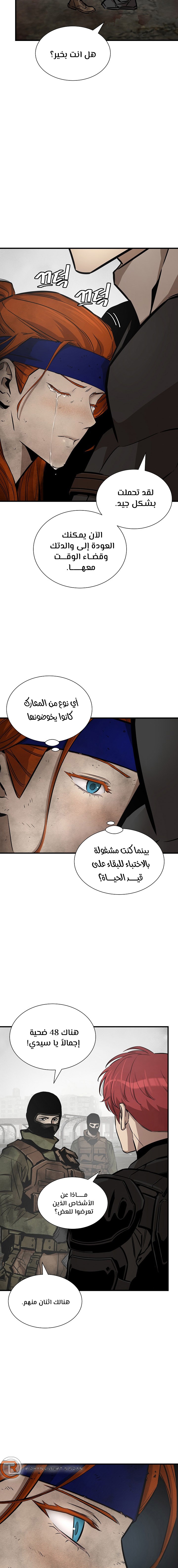 Read Return Survival AR Manga Online