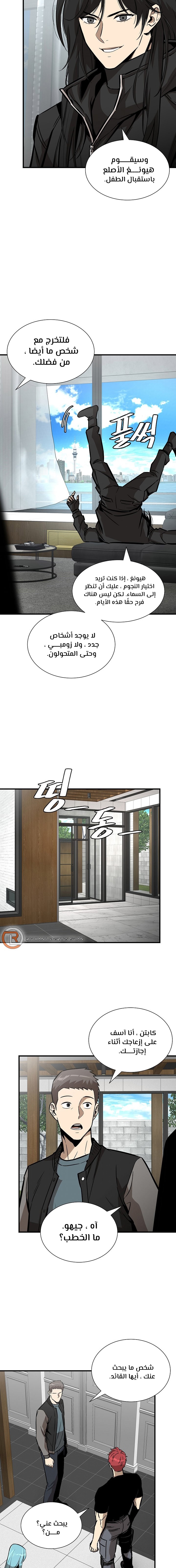 Read Return Survival AR Manga Online