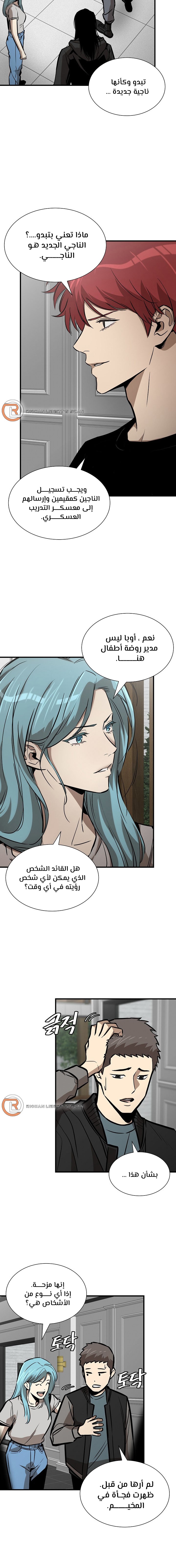 Read Return Survival AR Manga Online