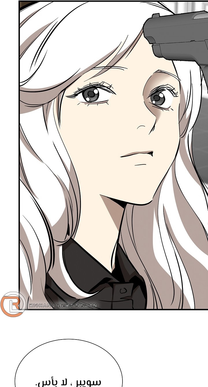 Read Return Survival AR Manga Online