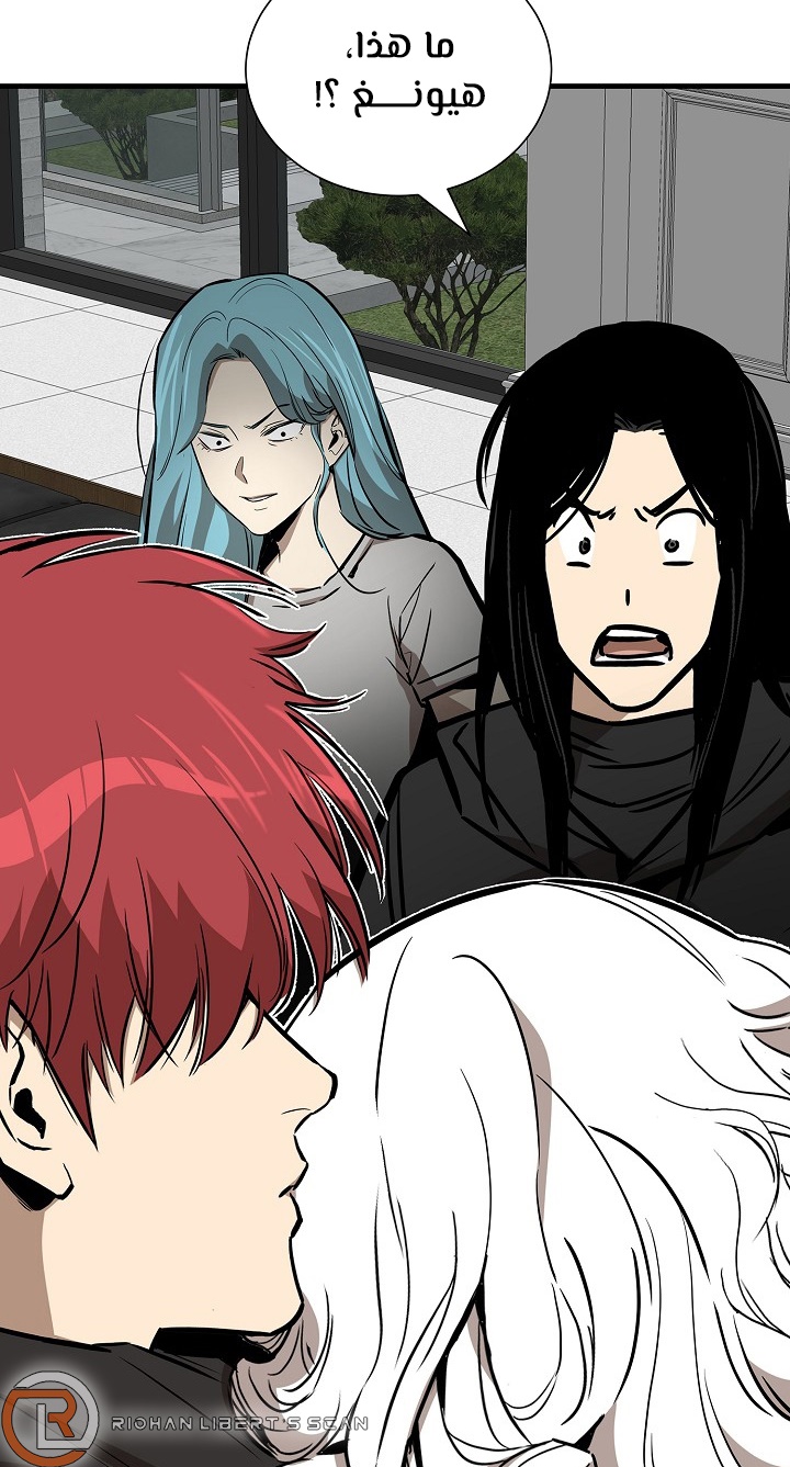 Read Return Survival AR Manga Online