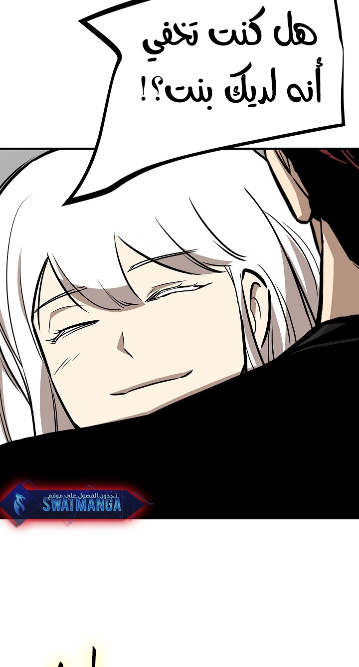 Read Return Survival AR Manga Online