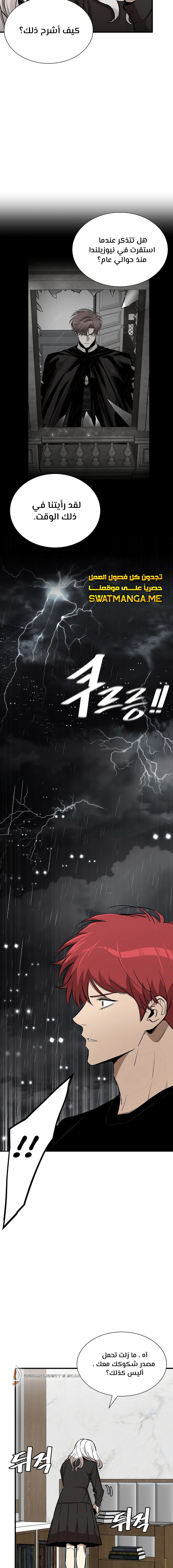 Read Return Survival AR Manga Online