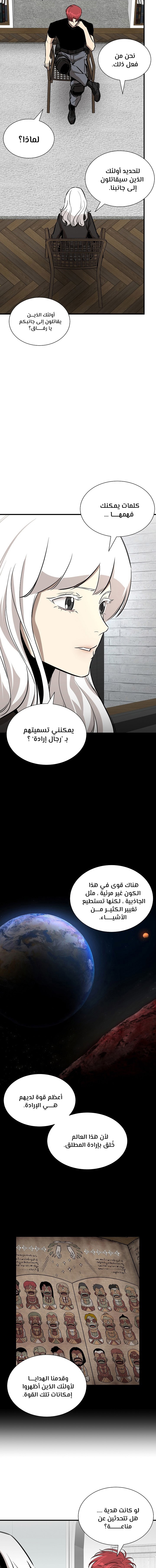 Read Return Survival AR Manga Online