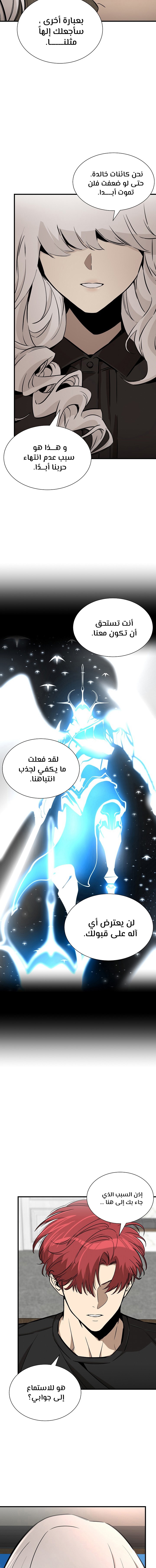 Read Return Survival AR Manga Online