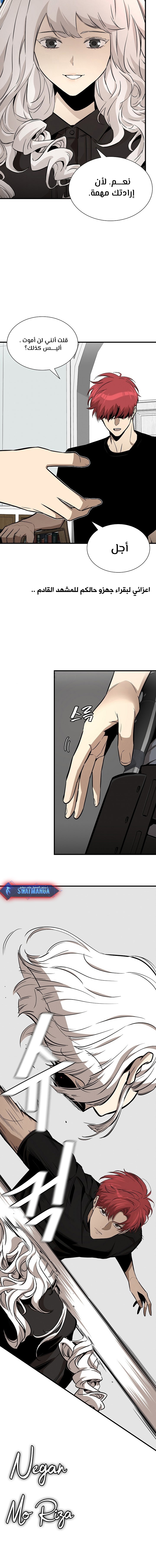 Read Return Survival AR Manga Online