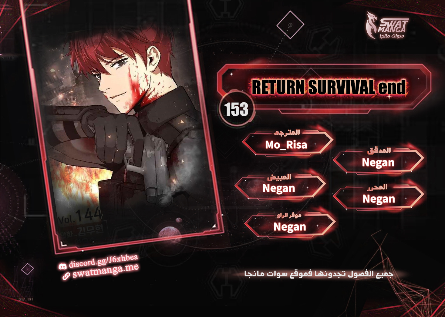 Read Return Survival AR Manga Online