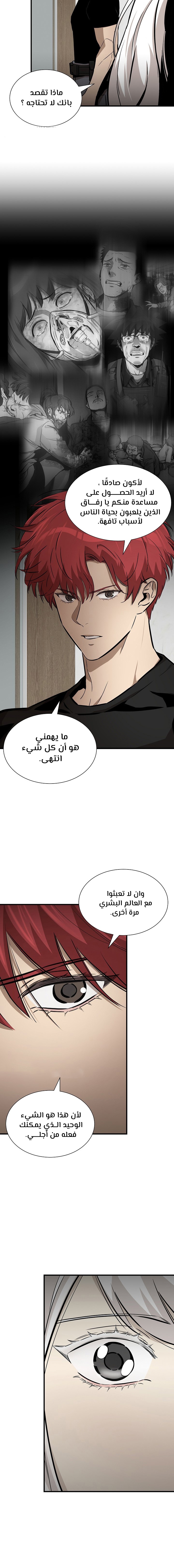 Read Return Survival AR Manga Online