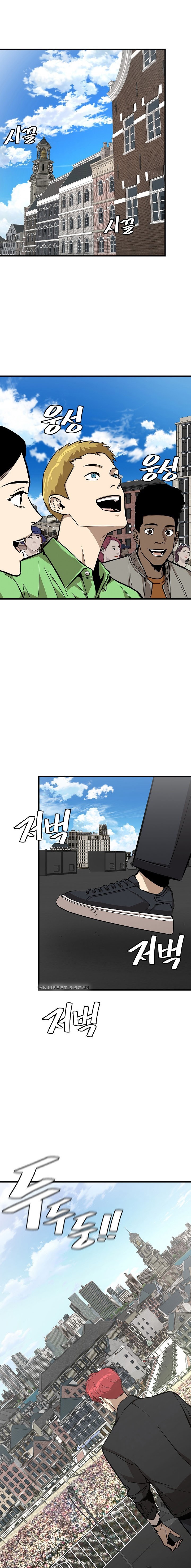 Read Return Survival AR Manga Online