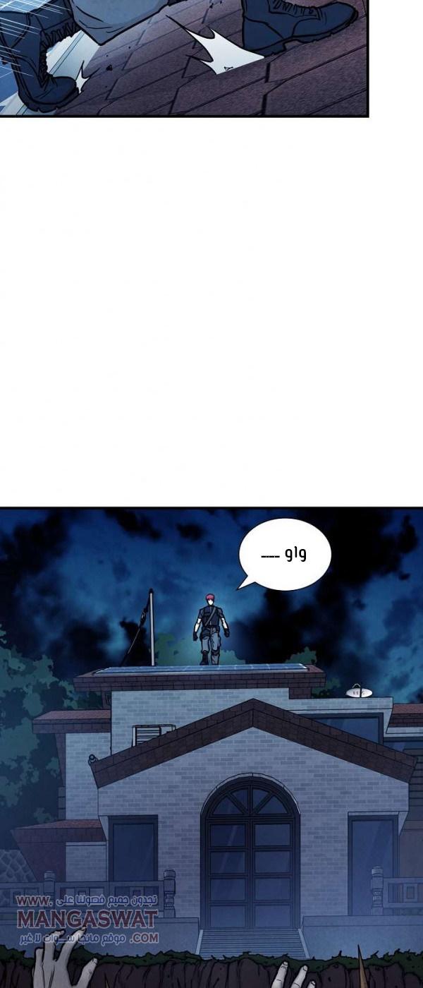 Read Return Survival AR Manga Online