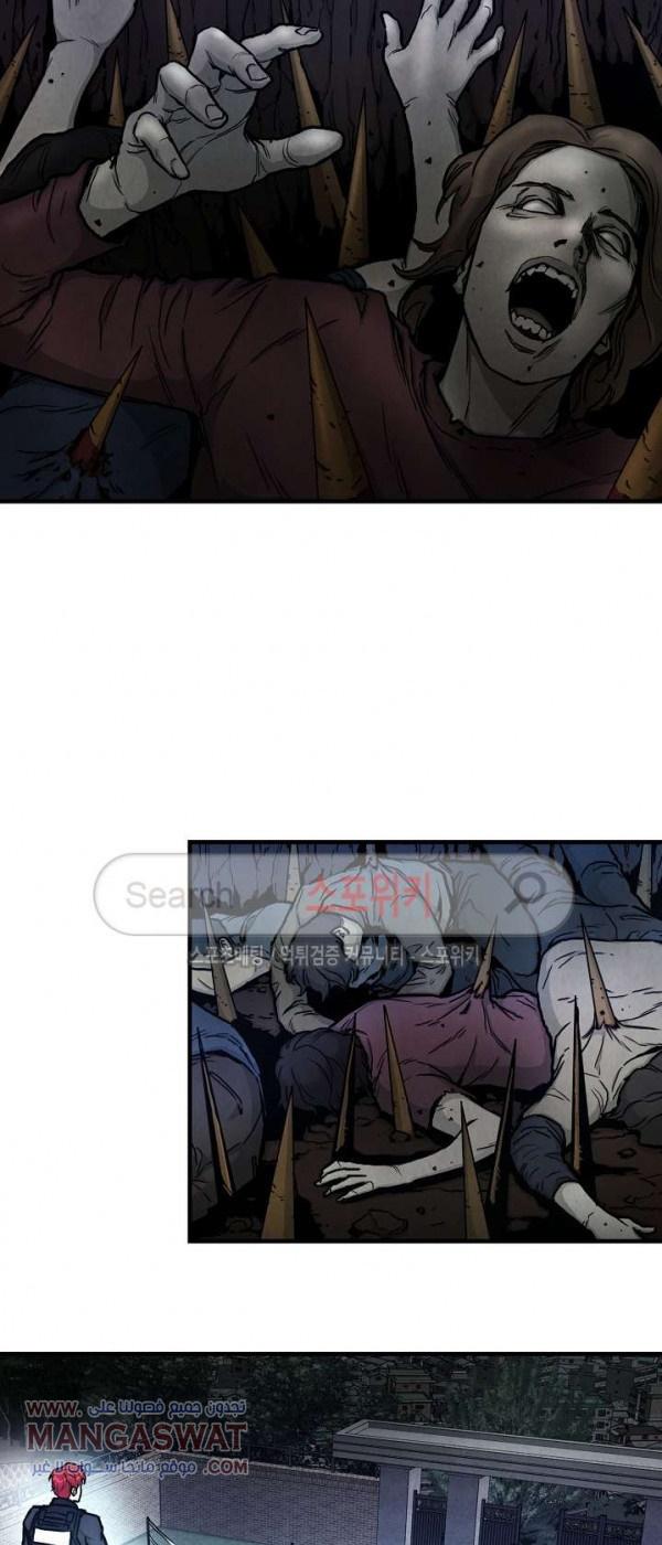 Read Return Survival AR Manga Online