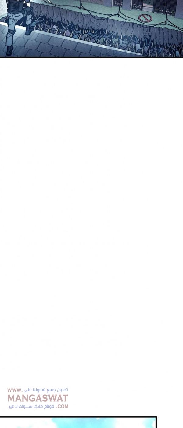 Read Return Survival AR Manga Online