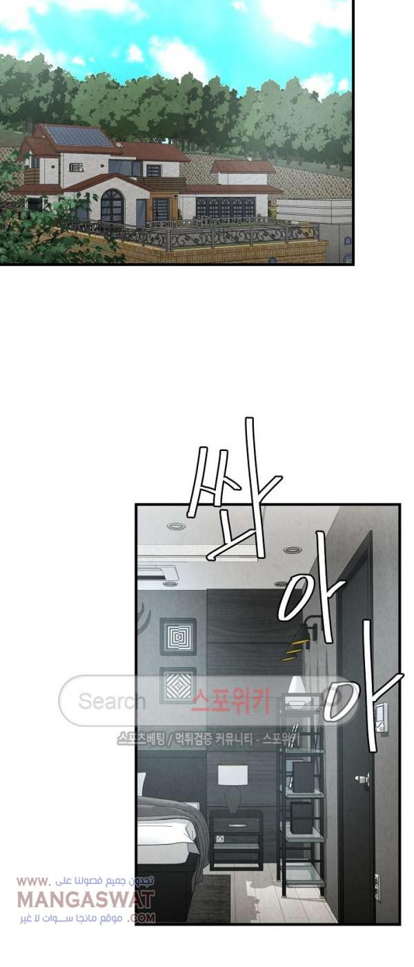 Read Return Survival AR Manga Online