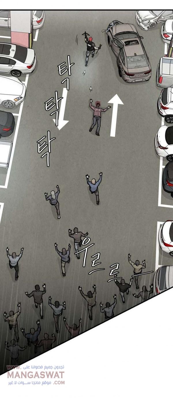 Read Return Survival AR Manga Online