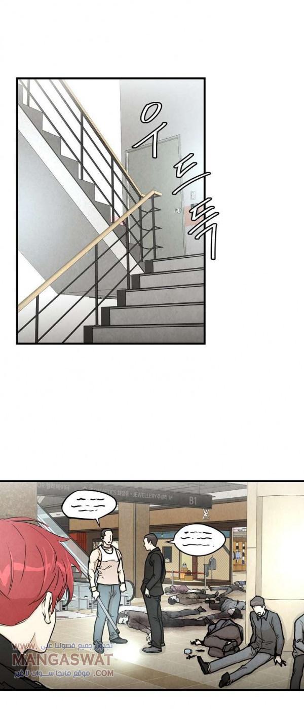 Read Return Survival AR Manga Online