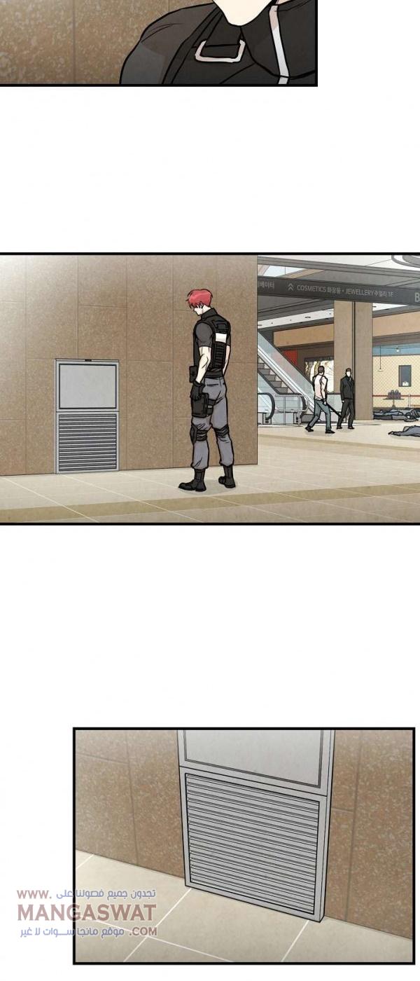 Read Return Survival AR Manga Online