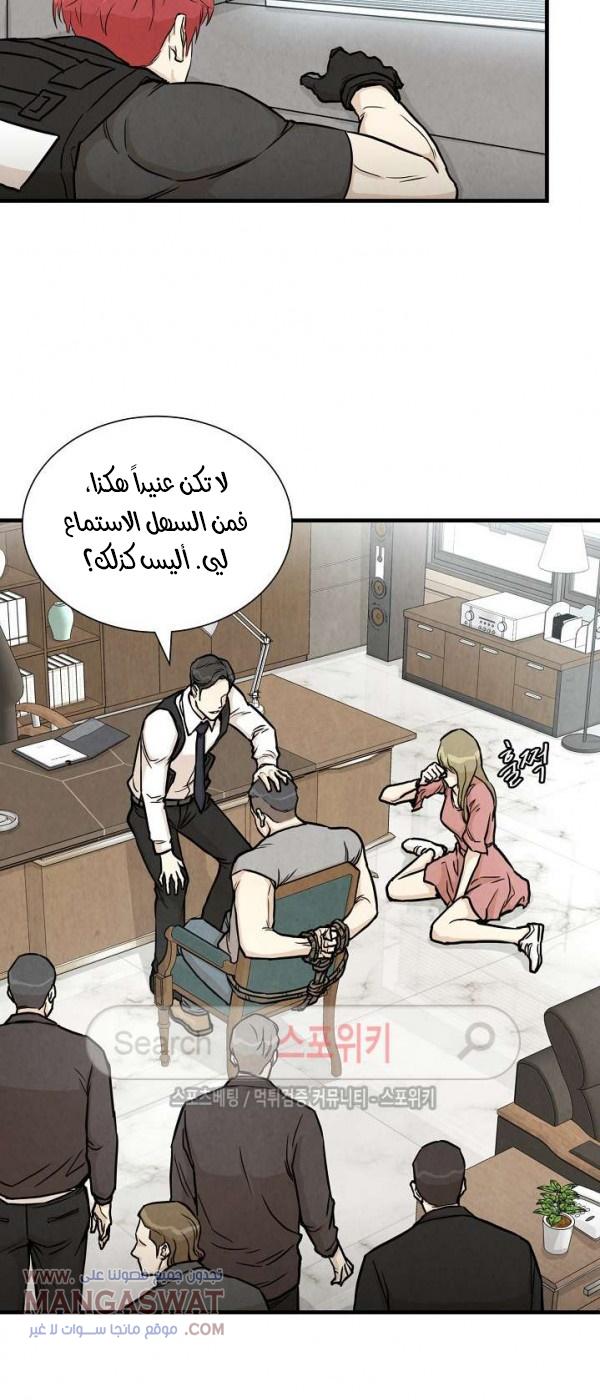 Read Return Survival AR Manga Online