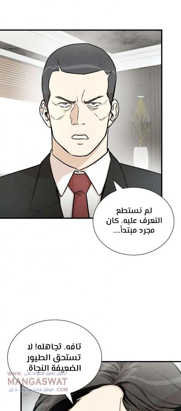 Read Return Survival AR Manga Online