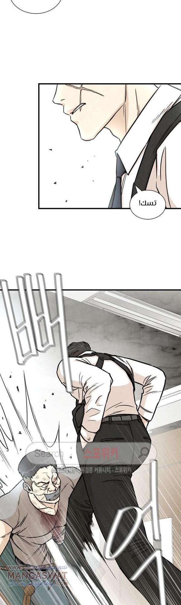 Read Return Survival AR Manga Online