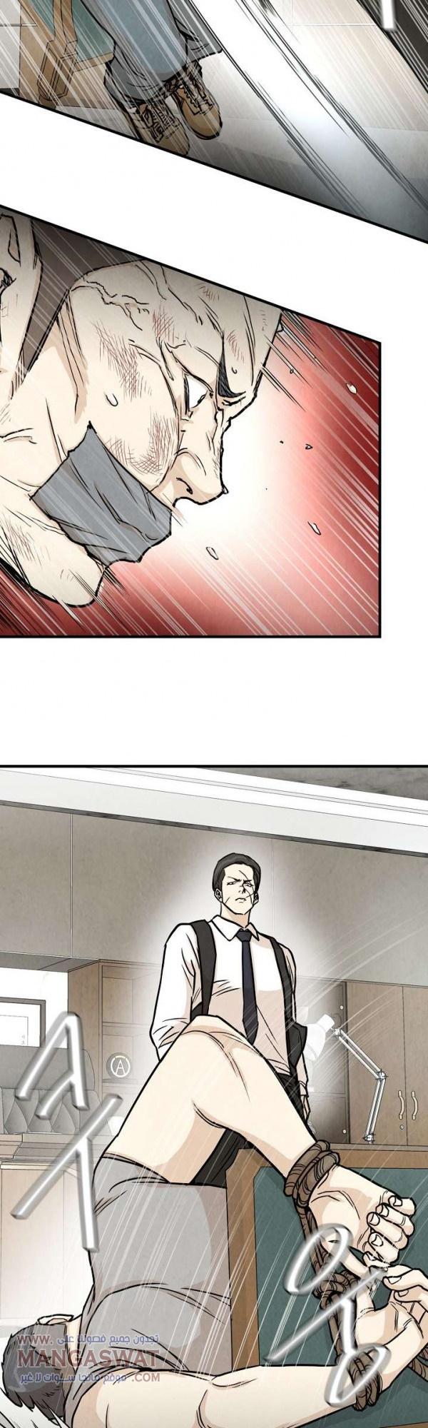 Read Return Survival AR Manga Online