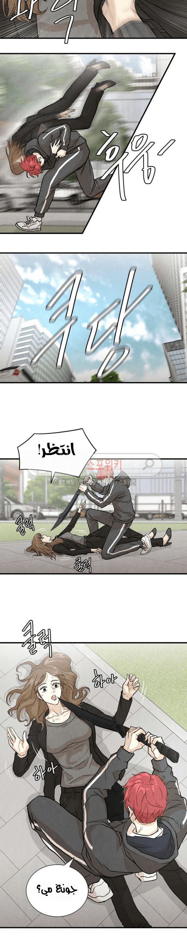 Read Return Survival AR Manga Online