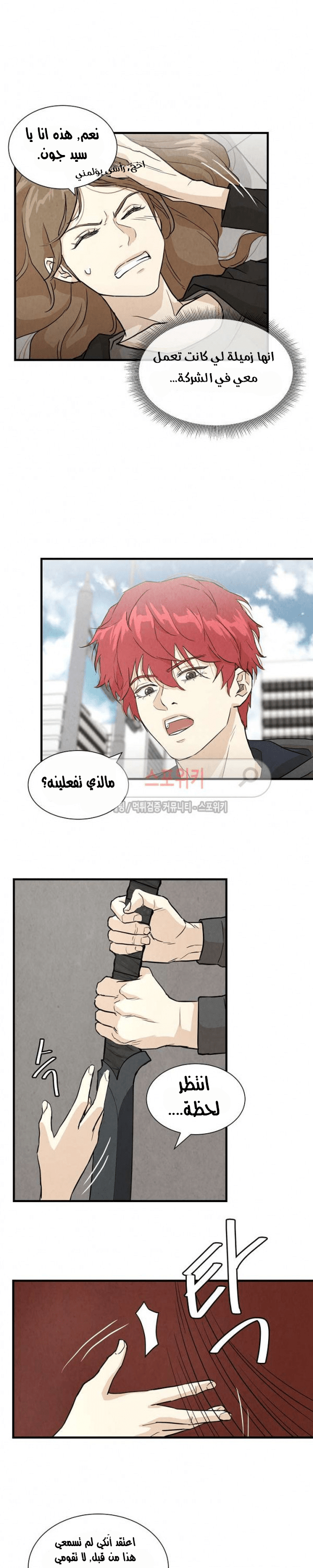 Read Return Survival AR Manga Online