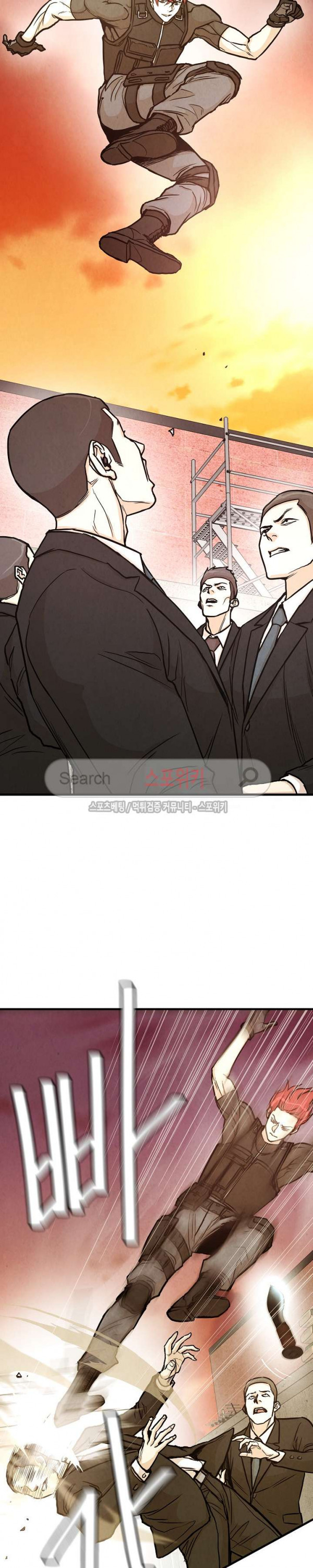 Read Return Survival AR Manga Online