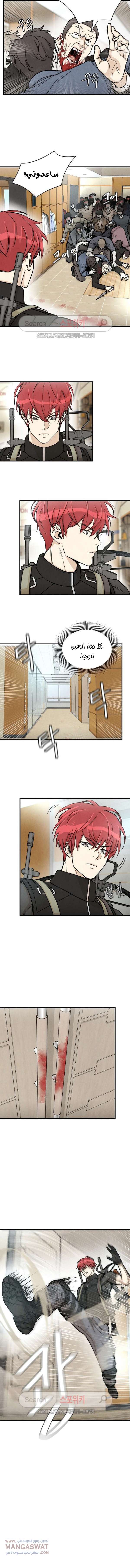 Read Return Survival AR Manga Online