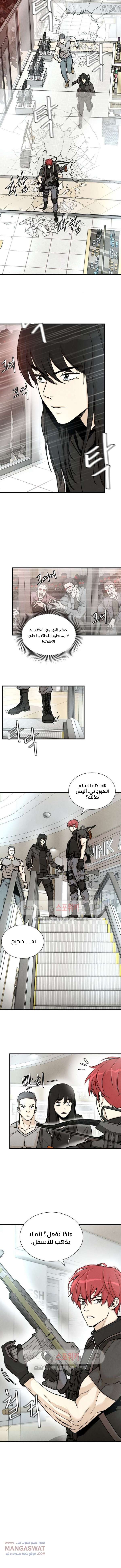 Read Return Survival AR Manga Online