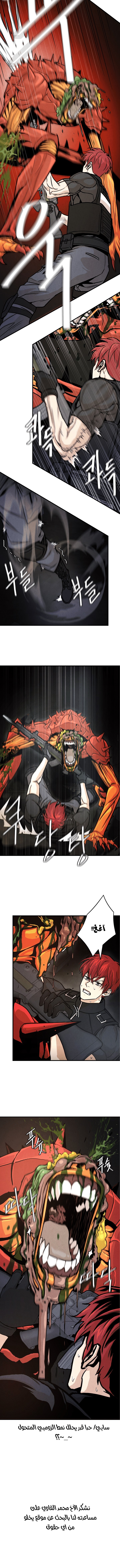 Read Return Survival AR Manga Online